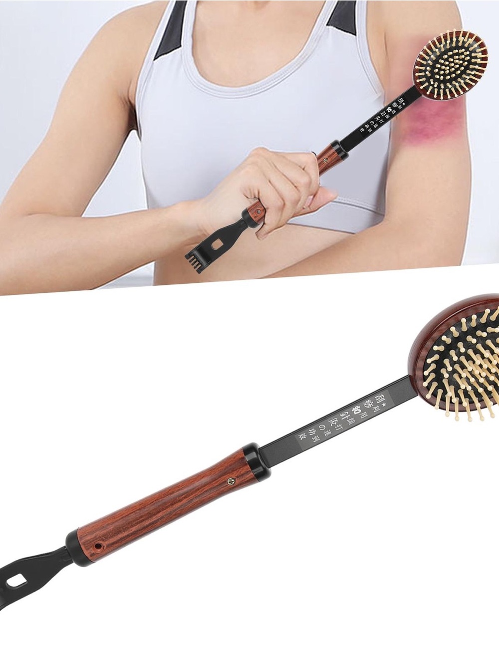 Wood-Handle Back Scratcher & Massager - Brown gold